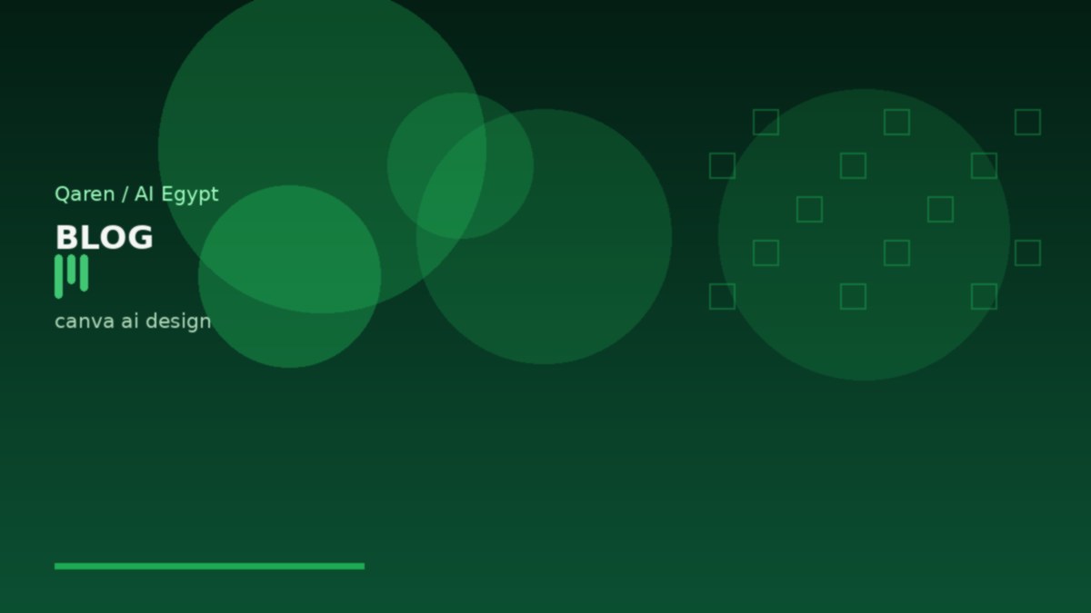 Canva والذكاء الاصطناعي: تصميم أسرع للسوشيال والمطبوعات